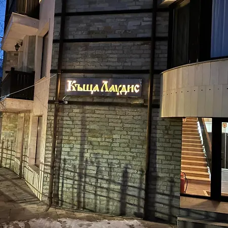 招待所 House Laudis